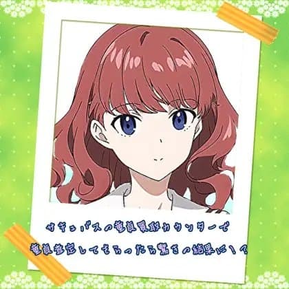 サキュバスの童貞買取カウンターで童貞査定してもらったら驚きの結果に!? cover