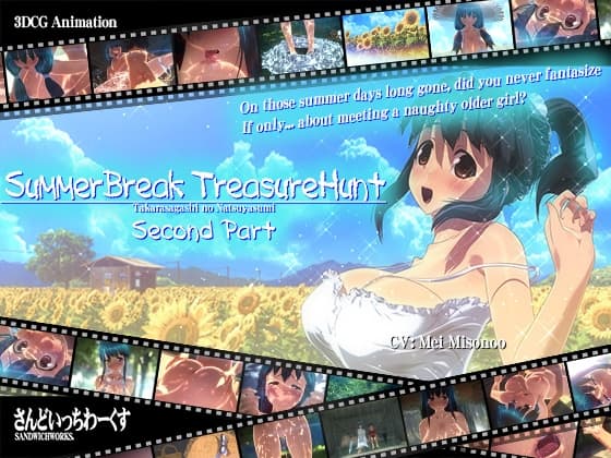 [ENG Sub] Takarasagashi no Natsuyasumi [Second Part] cover