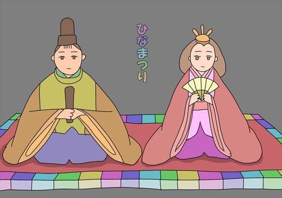 ひなまつり(GIFパラパラ漫画) cover