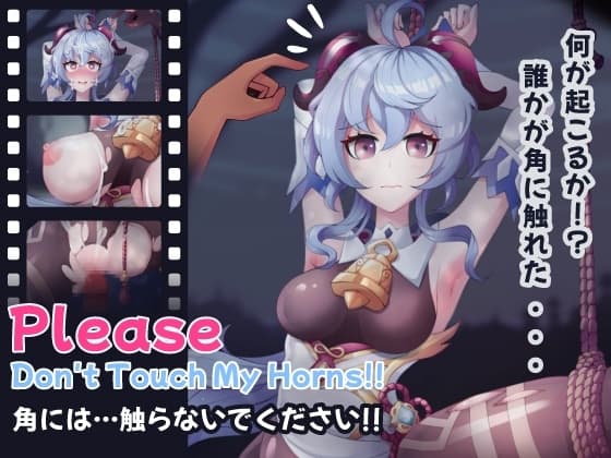 "Please don't touch my horns" cover