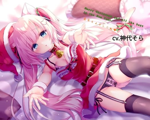 Merry Christmas and all the best in the New Year.来年もよろしくね cover
