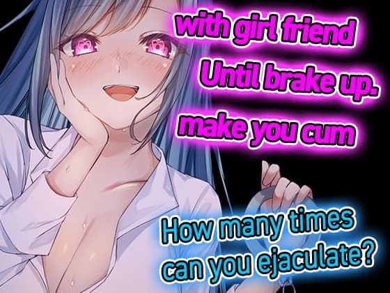 【script reveal】Who ? When I go home, a stranger gives me an aphrodisiac and does a lot of naughty things to me cover