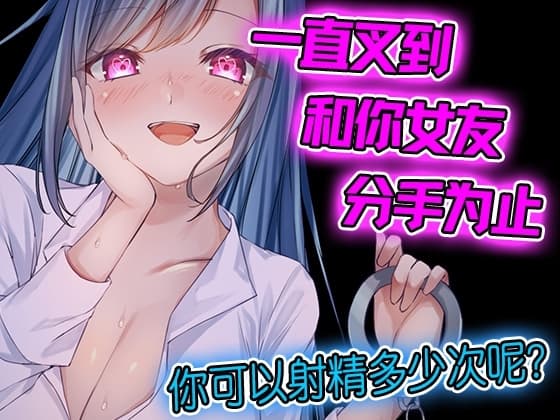 【台本公开】谁!!?一回到家里结果被不认识的姐姐下了迷药喝下被做了好多色情的事 cover