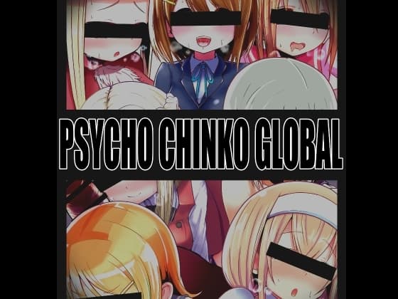 PSYCHO CHINKO GLOBAL cover
