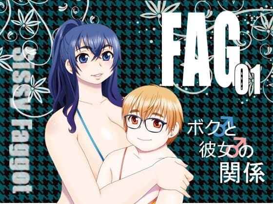 FAG01 cover