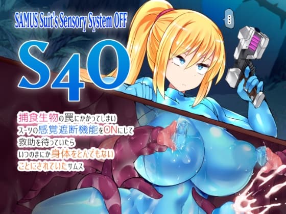 S4O-SAMUS Suit's Sensory System OFF- cover