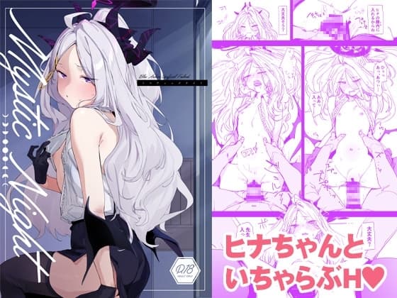 Mystic Night cover