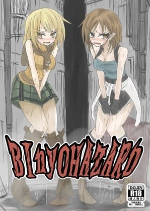 BInyOHAZARD cover