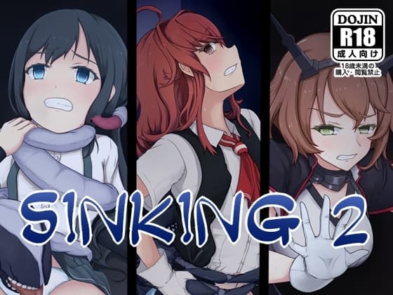 Sinking2 cover