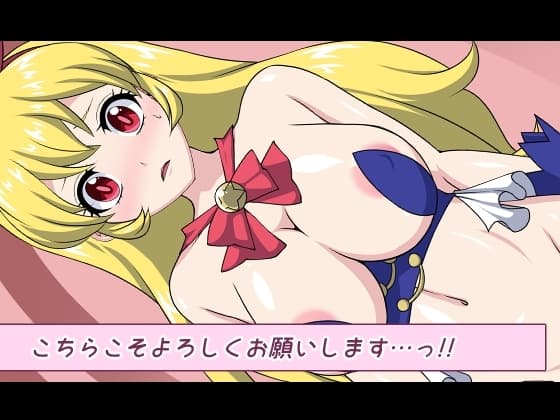 こちらこそよろしくお願いします…っ!! cover