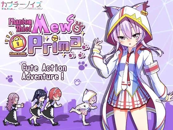 Phantom Thief Mew's Secret Prima cover