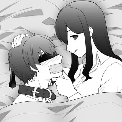 女王様と犬の一日 cover