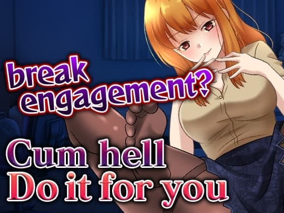 【script reveal】A yandere woman who won't allow her engagement to be broken off makes me cum inside her by taser confinement... cover