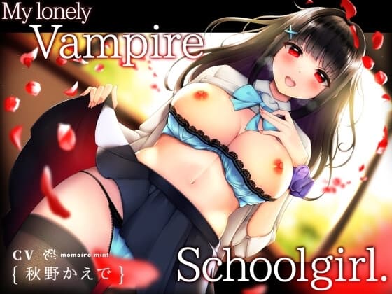 [ENG Ver.]My Sex Life of Making Pure Love to My Lonely Vampire Schoolgirl Admirer After Class【Whispering Sweet Nothings】 cover