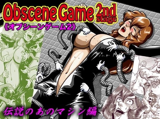 ObsceneGame 2ndstage cover