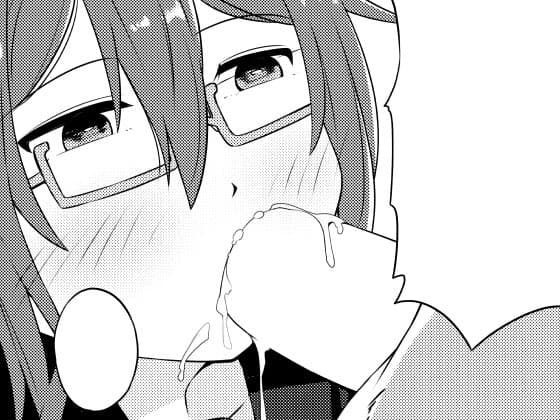 望月くん、大変ですね cover