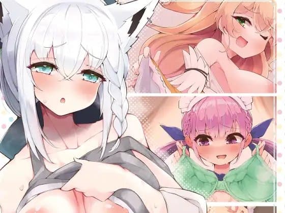 hlメンに見抜きさせてもらう本 cover