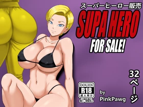 SUPA HERO FOR SALE cover
