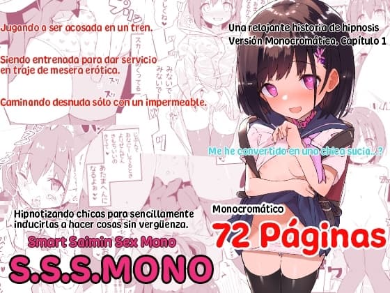 [Español] s.s.s.MONO cover