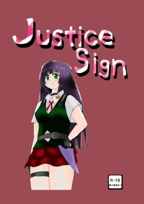 Justice sign cover