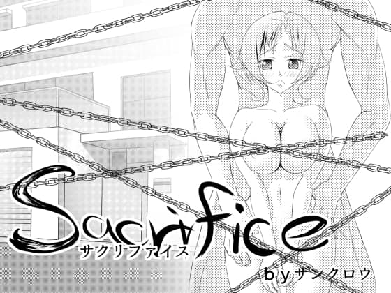 Sacrifice-サクリファイス- cover