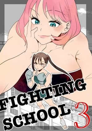 Fighting School 3 cover