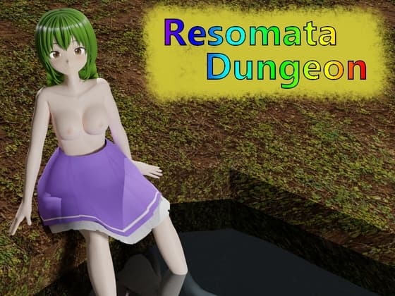 【VR】Rezomata Dungeon～レゾマターダンジョン～ cover