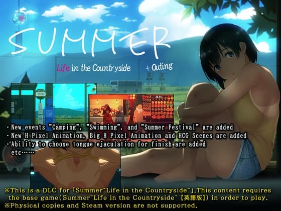 Summer~Life in the Countryside~ +Outing【英語版】 cover