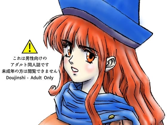 援交ビデオのラスト5分 32巻 アリーナ パート2 cover