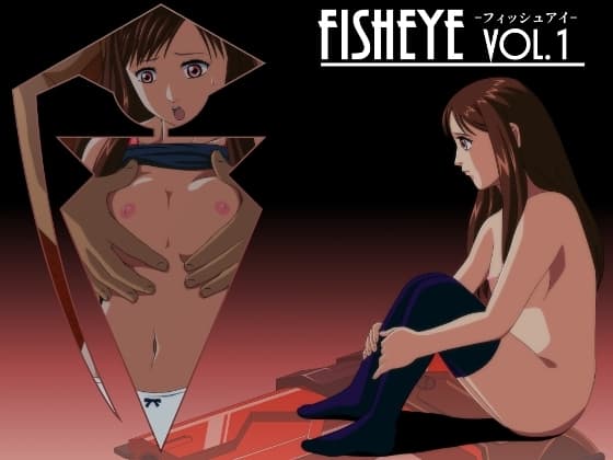 fisheye -フィッシュアイ- VOL.1 cover
