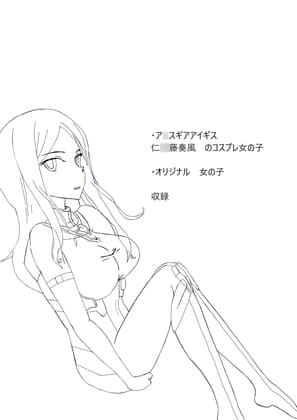 イラストvol1 cover