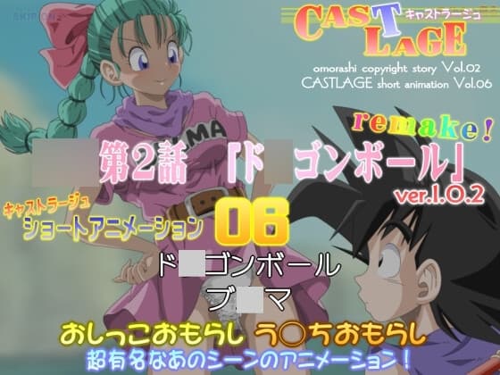 ショートアニメーション 06 ver.1.0.2 cover