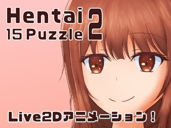 Hentai15Puzzle02 cover