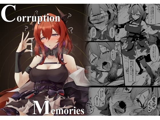 Corruption Memories cover