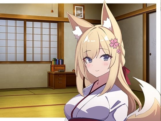 封印を解いたらおきつねお姉ちゃんができました。 cover
