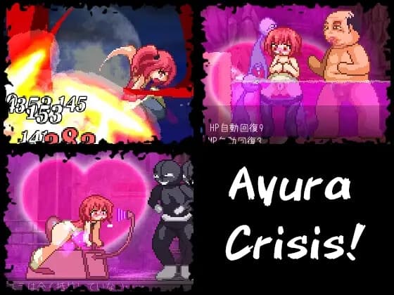 Ayura Crisis! 中文版 cover