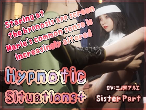 Hypn*tic Situations+ Vol.2 Sister Part cover