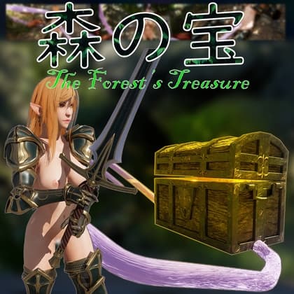 森の宝 - The Forest's Treasure cover