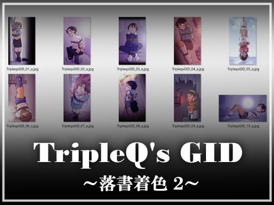 TripleQ'sGID～落書着色2～ cover
