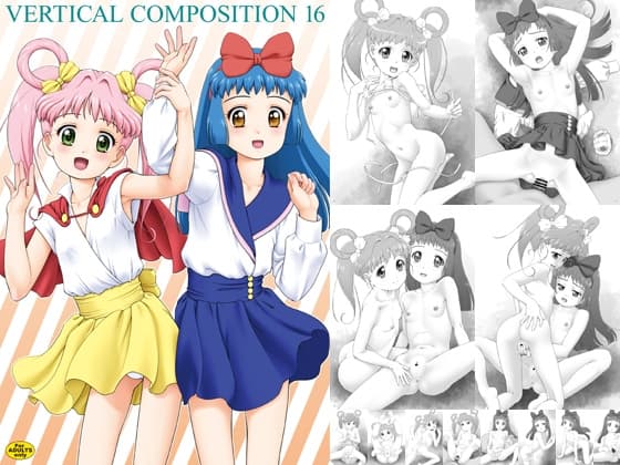 VERTICAL COMPOSITION 16 cover