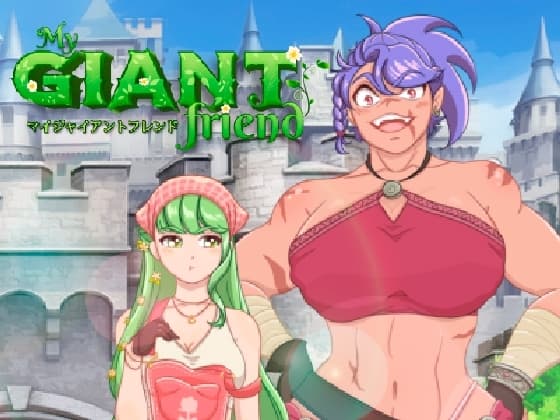 My Giant Friend cover
