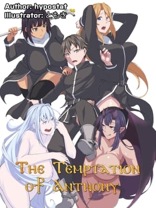 The Temptation of Anthony, volume 1 cover