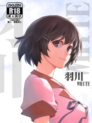 羽川WHITE cover