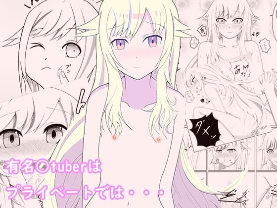 ふたりだけのシークレットライブ cover