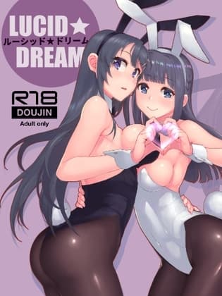 ルーシッド★ドリーム cover