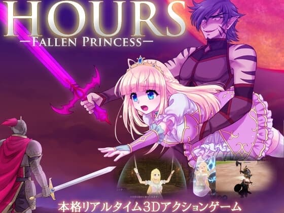 HOURS -FALLEN PRINCESS- cover