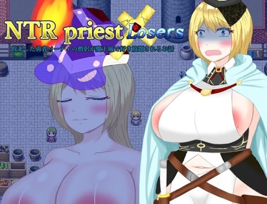 NTRPriest Losers 敗北した勇者パーティの僧侶が魔王城で好き放題されるお話 cover