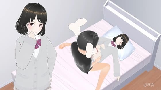 捜索願の出ている少女(4) cover