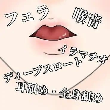 お姉さんのフェラ&耳舐めプレイ cover