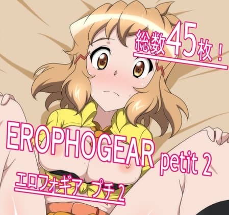 EROPHOGEAR petit 2 cover